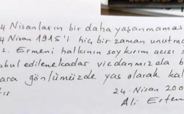 Ներողություն 