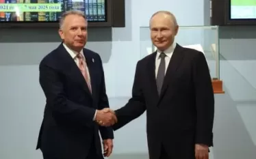 ՌԴ ԱՄՆ 