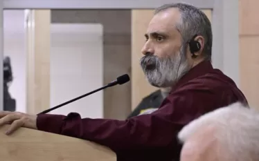 Ա