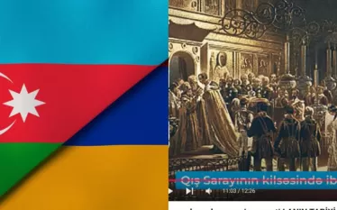 Ադրբեջանի հեռուստատեսության և ռադիոյի ազգային խորհրդի որոշմամբ Ադրբեջանի պետական «AZ TV» հեռուստաընկերությունը ֆիլմաշարք է սկսել, որտեղ Հայաստանի Հանրապետության տարածքը հերթական անգամ ներկայացվում է որպես «Արևմտյան Ադրբեջան»։ Այս մասին գրել է ադրբեջանագետ Տաթևիկ Հայրապետյանը:  «Ֆիլմաշարի առաջին մասում գրված է․ «Հայերի դավաճանությունը Երևանի բերդի տարածքում․․․»։ Ուզում եմ ցույց տալ, թե որքան ակտիվ են «խաղաղության» պատրաստվում հարևանները՝ պետական մակարդակով ու վտանգավոր քարոզչությամբ ի ցույց դնելով իրենց զավթ