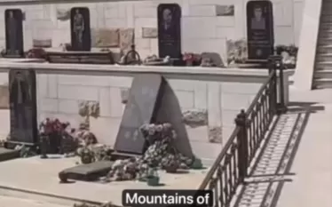 Արցախ