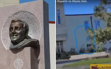 Շառլ