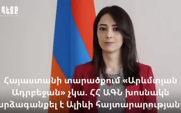 Անի