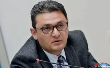 Նարեկ