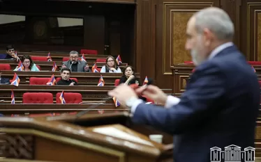 Հայաստան