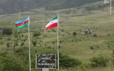 Արցախ