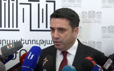 Ալեն