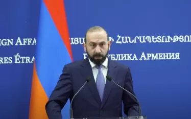 Միրզոյան