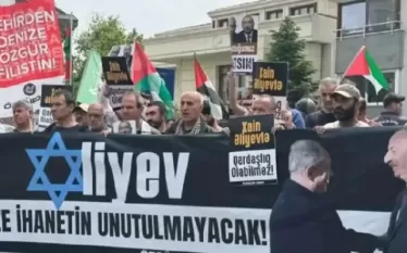 Վնաս 