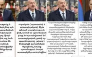 Տաթևիկ 