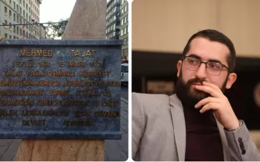 Գեղամյան