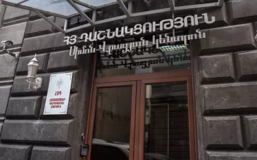 Հյդ