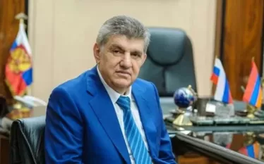 Արա