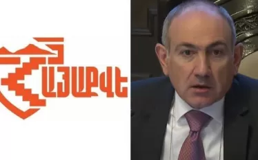 Հայաքվե