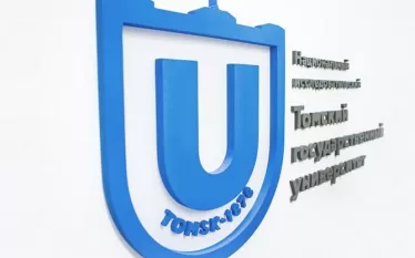Տոմսկ