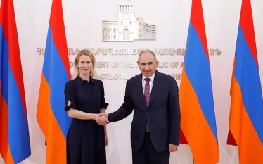 Կալաս
