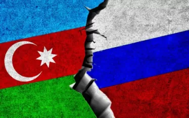 Հա