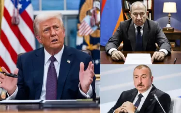 Վաշինգտոնից 