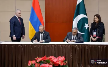 Պայմանագիրը 