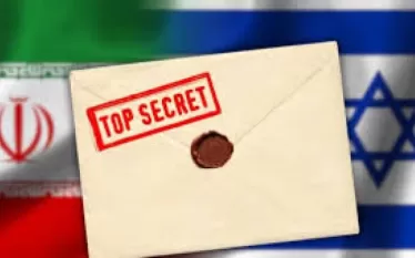 Հետախուզական 