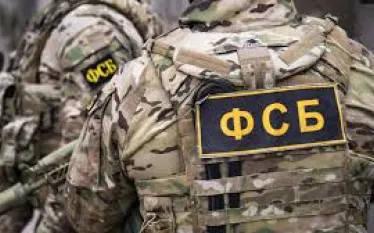 ձերբակալություն