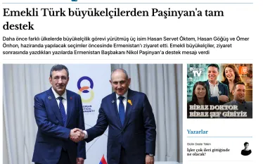 Թուրքագետ 