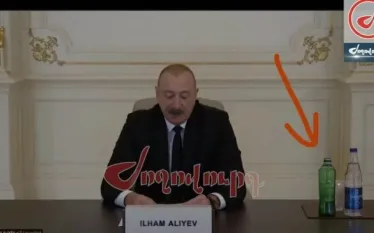 Ալիև