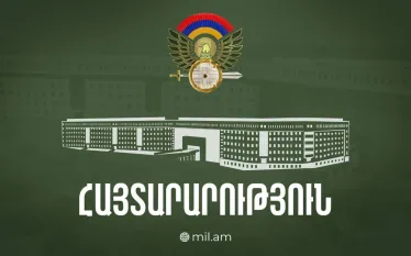 Պն
