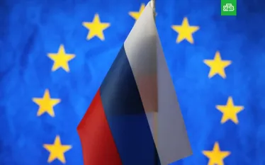 ԵՄ