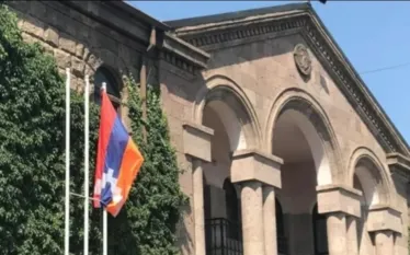 Արցախ 