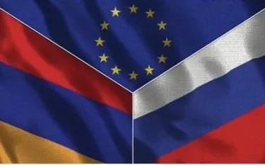 Եմ