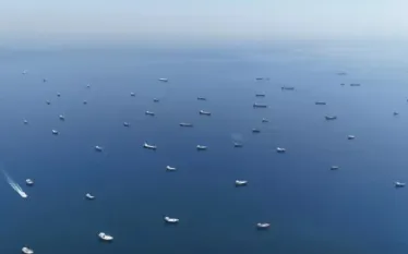 Հորմուզ 