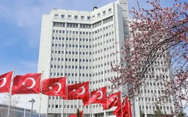 ԱԳՆ 