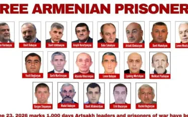 Գերի