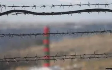 Սահման