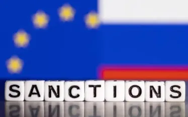 Եմ