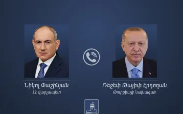 Էրդողան 