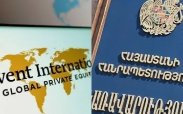 Հրապարակ