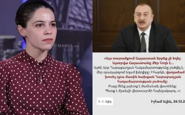 Հայրապետյան․ «