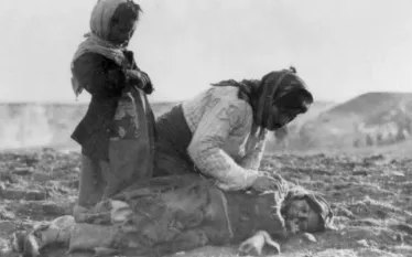 Գեղարդ