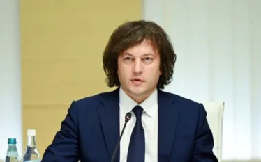 Կոբախիձե