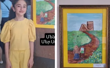 Եվա