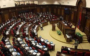 ԱԺ