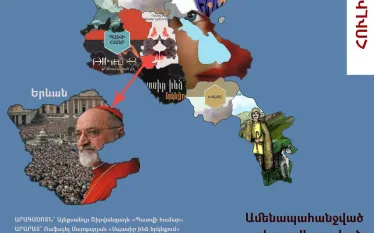 Քարտեզ 