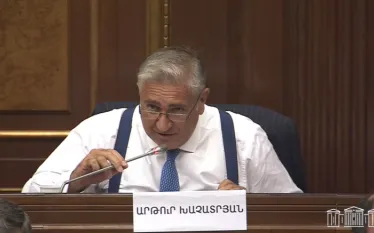 Արթուր 