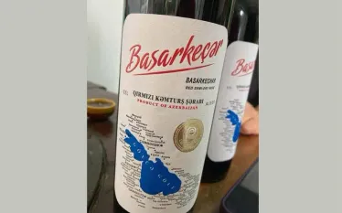 Գինի