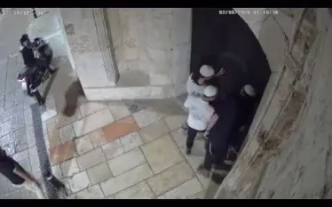 Հարձակում