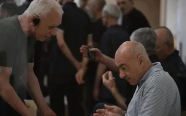 Գերի