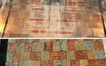 Դադիվանք