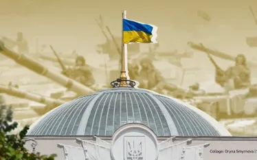Ուկրաինա